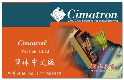 Cimatron 2024 SP2 P1