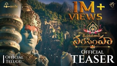 Mahavatar Narsimha 2025